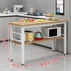 주방 보조 테이블 2단 두께 조리테이블 100x40x105화이트/골드 간이 주방보조테이블, 9 130 40 80 2단 라운드 보강 데스크 2 5