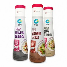 청정원 저당 드레싱 발사믹 320g 1개 + 오리엔탈 310g 1개+참깨 310g 1개 / 샐러드소스, 3개