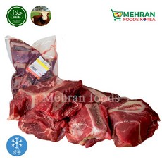 LABBAIK Halal Fresh Special Beef Mix Meat with Bone (Korean) 1kg / 뼈있는 혼합 소고, 1개