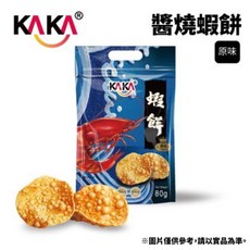 KAKA 醬燒蝦餅 原味 80克, 1個