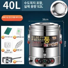 전기 물끓이기 수프 뷔페 국물 보온포트 냄비 스텐레스, 40L 포함 풀바닥 논스틱 멀티