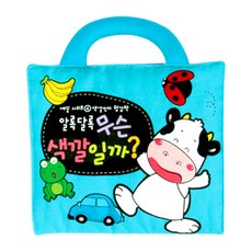 [동화오피스] 청양 헝겊책 4권 알록달록 무슨 색깔일까 / 벨크로북 헝겊완구