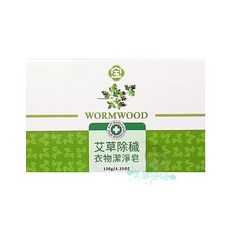 芙玉寶 艾草除穢衣物潔淨皂 120g, 1個