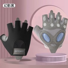 健身手套女士運動護腕半指防起繭單槓訓練器械防滑護, 1個, 幻影黑