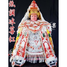 冷豔系列 媽祖衣四件組, 詳見包裝, 詳見包裝, 詳見包裝