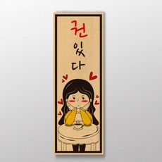 권있다 사투리표어