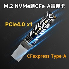 M.2 M-Key NMVe SSD 轉 CFexpress Type-A 轉接卡, 1個, 裸板