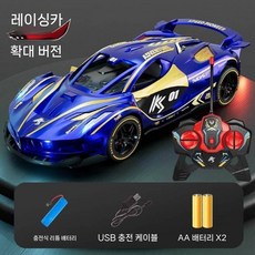 RC 자동차 장난감 어린이용 전기 고속 모터 드리프트 레이싱 경찰차 카 보이즈, 충전식 배터리 3개+충전 케이블, 대형 페라리(조명 이중문)