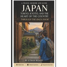 (영문도서)Japan: Tokyo Kyoto and the Heart of the Country Through the Back Door Paperback, Independently Published, English, 9798195764166