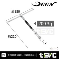 DEEN 快速旋轉竹蜻蜓T桿起子頭 兩分三分 T字板手 T型扳手 起子 套筒 L桿 接桿 切換, 1個, DNTE2SET(兩分/起子頭切換)