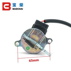 솔레노이드 정지 04287583 12V24V 연료 차단 Deutz 엔진, 02 12V용