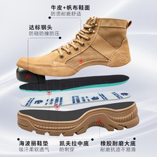 台灣製勞保鞋 牛皮輕量鋼頭安全鞋 舒適透氣耐磨防滑工作鞋, 卡其, 1個