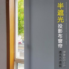 암막 스크린 사무실 창문 버티컬 화장실 암막스크린 알루미늄 버티칼 호텔을 창문형 차양셔터