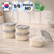 로벨스 국산 전자레인지 냉동밥 보관 용기 반찬 이유식, 5개, 투명그레이