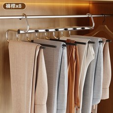 多層折疊褲架 褲子衣架 褲子收納 掛褲架 加粗, 1個, 不鏽鋼【8桿】