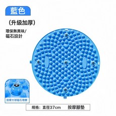 DIU 指壓板磁石足底按摩腳墊通經絡超慢跑腳底墊踩趾壓加大按摩腳墊, 藍色-小號【指壓板】:如圖, 1個