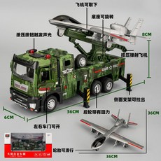 DF-17 동풍 익스프레스 합금 발사기 군용 시뮬레이션 모델 어린이 장난감, 녹색 드론 발사기
