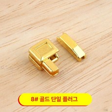 지퍼 수리 공구 세트 이중 리페어 키트 클립 부품, 1개, 8# 단일 개방 버클 골드 [10세트]
