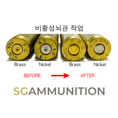 비활성뇌관작업 (45AUTO 7.62NATO 30-06SPR), NICKEL, 1개