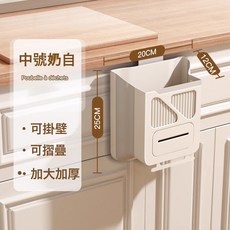 DIU 廚房免打孔垃圾桶櫥櫃門壁掛式家用垃圾簍可摺疊衛生間廁所收納桶, 1個, 如圖