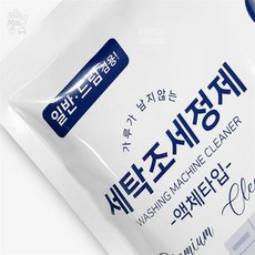 만무리 세탁조 액체세정제 500ml 겸용 세제소모품 세탁기관리용품