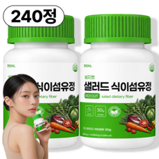BNL 베지컷 샐러드 식이섬유 정 식약청 인증 HACCP, 2개, 120정