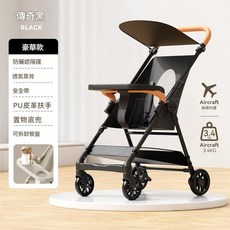 輕便折疊遛娃推車 可坐可躺 防曬遮陽棚, 口袋車不可躺高配 - 黑色, 1個