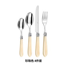 Capdeco法國精緻西餐餐具組，不銹鋼刀叉勺套裝，家用牛排刀叉組，西餐餐具組, 珍珠色 4件套, 1個