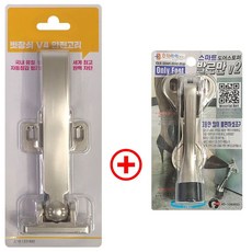 빗장쇠일반형V4+발로만V2 말발굽 무광 현관문안전고리 74381ea 1(pc)