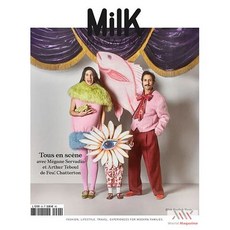 Milk Magazine France 2025년#90호