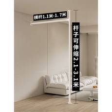 문발칸막이 침실방 가정용 에어컨 커튼 병풍걸이 거실 무펀칭 현관 가림막