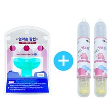 소아21 엄마손 팜컵 + 뻥코 (신뻥코) 세트상품, 1개, 엄마손 팜컵 [대] + 신뻥코 2개