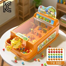 코코유 슈팅게임 세트 공 발사 놀이 장난감 유치원 생일선물 추천 LFJ-11, 1개, 오렌지