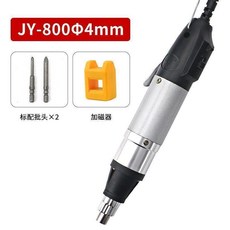 JY-802 電鑽起子組，附電源及批頭，適用於手機筆記本電腦維修, 1個, 單把800電批2支批頭, 800電批, 2支批頭