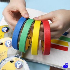 NS 커버링테이프 제본테이프 노랑 테이프세트 페인팅용테이프