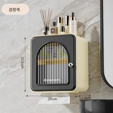 화장실 휴지 케이스 화장실 선반 방수 휴지 케이스 화장실 휴지 케이스 세면대 수납, 색깔5