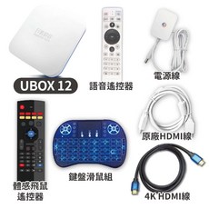 安博 UBOX 12 智慧電視盒 4KHDMI, 1個, 安博標配+飛鼠遙控+鍵盤+4KHDMI