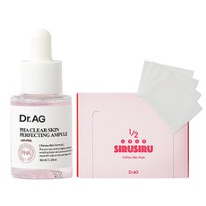 파하 클리어스킨 퍼펙팅 앰플 35ml + 1/2 시루시루 코튼 스킨팩 화장솜 120개입