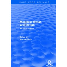 (영문도서) Routledge Revivals: Medieval Jewish Civilization (2003): An Encyclopedia Paperback, English, 9781138056350