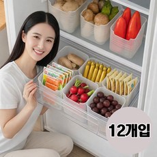 냉장고 도어포켓 다용도 수납 정리 트레이 12P, 1개, 1개