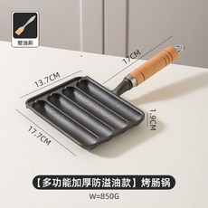 川島屋 鑄鐵烤腸盤 澱粉腸烤機 熱狗烤腸機神器 家用小型脆皮烤香腸鍋, 烤腸鍋(贈油刷),【多功能加厚防溢油款】, 1個
