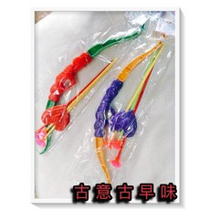 古意古早味 塑膠弓箭組 懷舊童玩 台灣童玩 約長28公分, 1個
