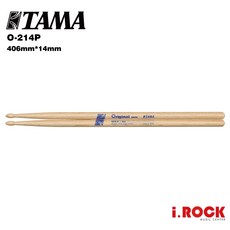TAMA Original系列 鼓棒 橡木 O214-P【i.ROCK 愛樂客樂器】, 1個