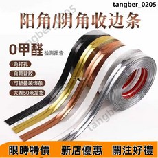 自粘防撞護墻角護角條陽角保護PVC硅膠裝飾陰角防黴墻角保護條, 白色亮面,寬4厘米-長10米, 1個
