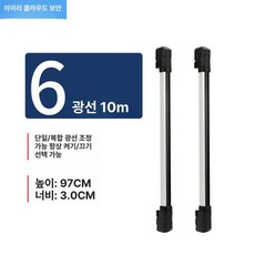 실외 적외선 감지기 야생동물 센서 출입문 울타리 침입, 6빔 10m, 1개, 6빔 10m