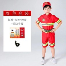 兒童消防員服裝套裝 幼兒園職業體驗 小孩角色扮演 萬聖節服飾