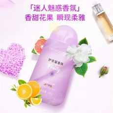 Mesoge 護衣留香珠 香甜花果香氛 瞬現柔雅, 200g护衣留香珠(迷人魅惑), 1個