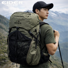 아이더 45L 등산배낭 전문가용 산행 아웃도어 기능성 특대형 남자 여자 가방, 카키(K7)