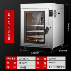 통닭 전기 구이기 업소용 오리 구이 자동회전 오븐, 트레이 1개 이상, 신형 오리걸이+망 타이머 다기능 가열, 기본 색상