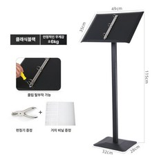 마블리스 프리미엄 멀티 메뉴판 스탠드 안내판 거치대 보면대, 1개